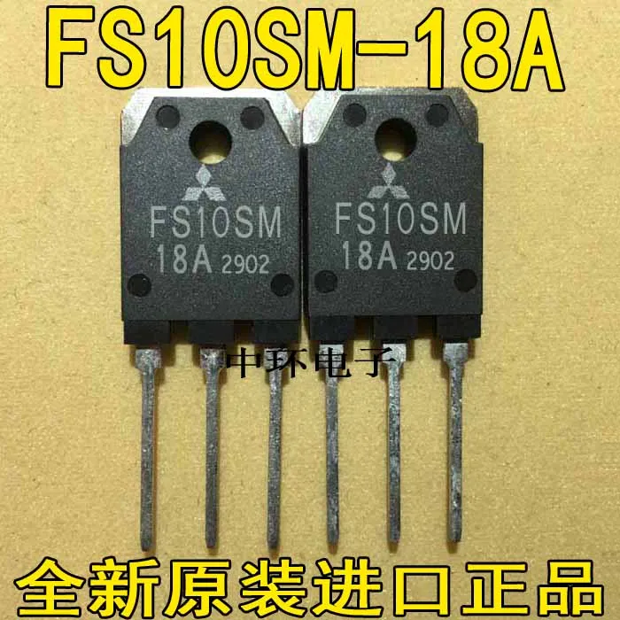 5 шт./лот FS10SM18A FS10SM-18A высокое качество