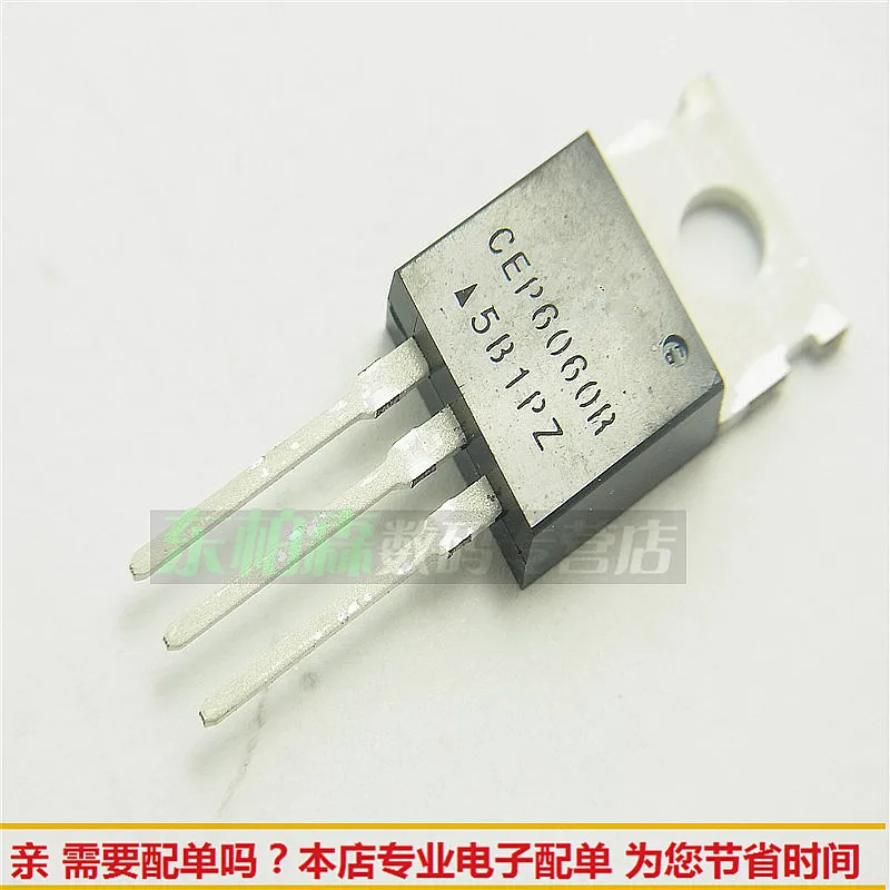100% новый и оригинальный CEP6060R 60A60V 220 CEP6060N|Запасные части| |