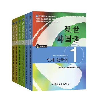 

Han korean 1-2-3-4-5-6 books for students senior Korean teaching material Korean Chinese grammar Korean basic study books Yansei