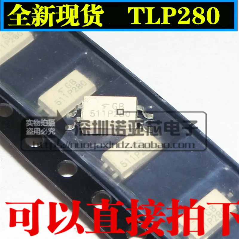 10 шт./лот Photocoupler P280 TLP280 TLP280-1 TLP280GB SOP4