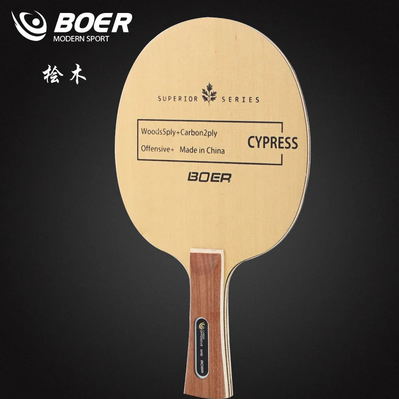 

Boer/Boer Cypress Ping Pong Paddle Blade Short Stem Ping Pong Backplane Processing Customizable OEM