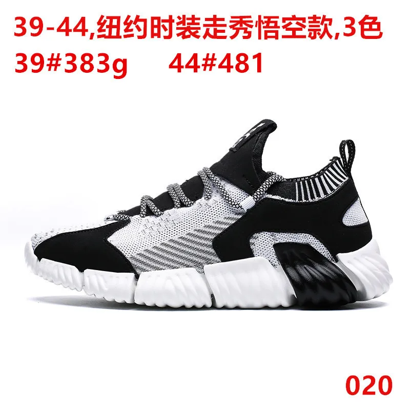 

New York Fashion Catwalks New Style Goku MEN'S SHOES Punched Sheet Surface Casual Shoes Fly Woven Trendy Shoes a Generation of F