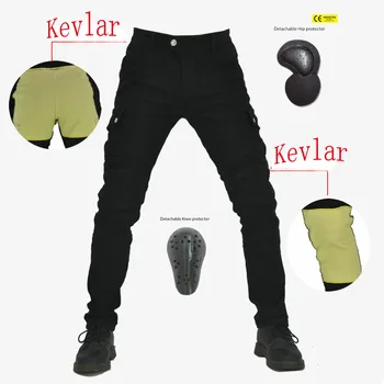 

motorcycle riding jeans models anti-fall Kominie 06 motorcycle men and women pants Kevlar wear-resistant cycling pants trousers