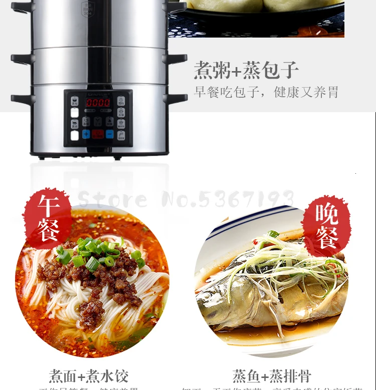 Steaming Cage 304 Stainless Steel with Large Capacity and Fast Cooking In Household Multifunctional Electric Steamer