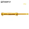 gold Extension Rod
