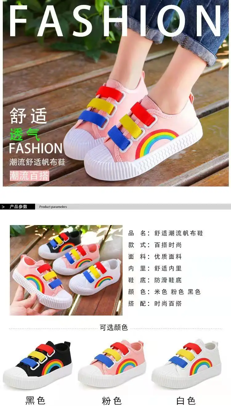Description Picture 3 of item2021 New Model Children Girls and Boys Rainbow Canvas Sneakers Sports Running Shoes Breathable Soft Shoe Casual Kids Tenis Shoe