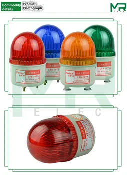 

LTE-2071J stroboscopic warning lamp sound and light alarm lamp Industry roadblock warning lamp