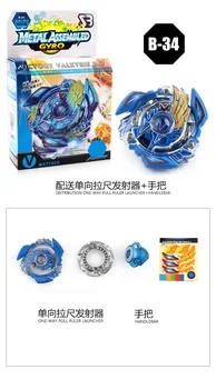 

Alloy Gyro Toupie Bayblade Burst Generation Battle Gyroscope with Handle Blayblade Burst Launcher Spinning Toys for Child Adults