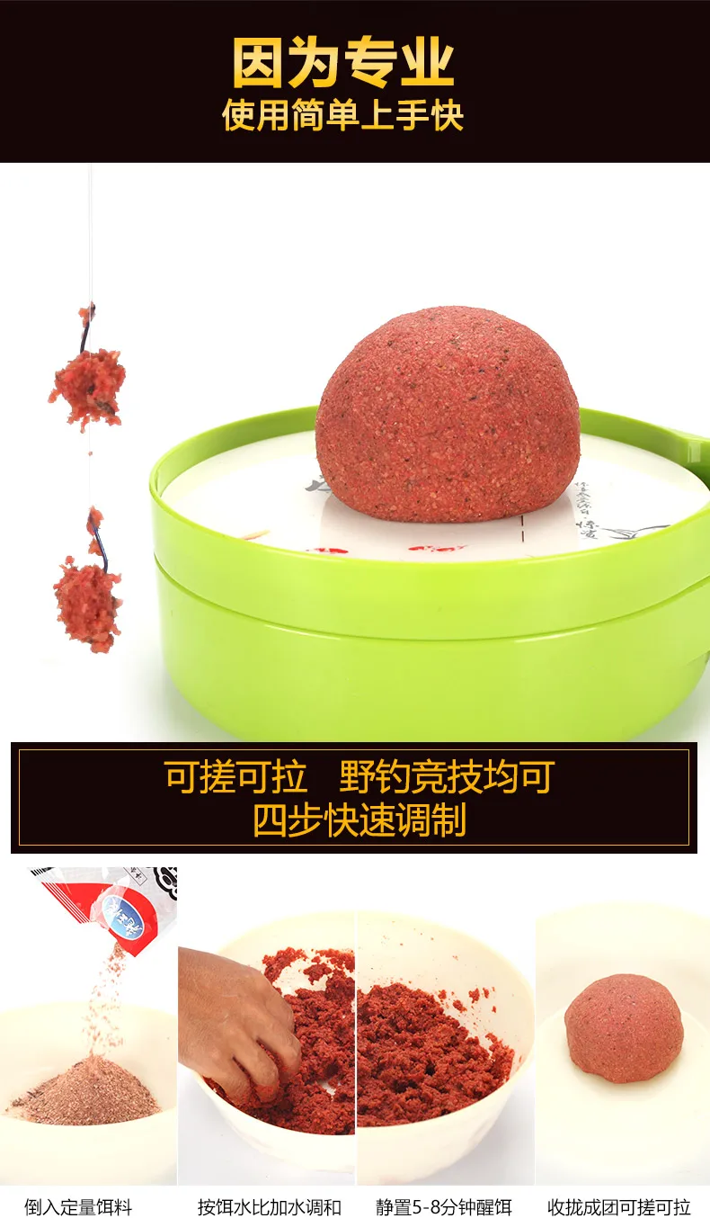 Пружинная система Hate Explosion Crucian Bloodworm Dragon Wang Ye Порошковая приманка Китай порошок гнездо материал порошок для рисования приманка