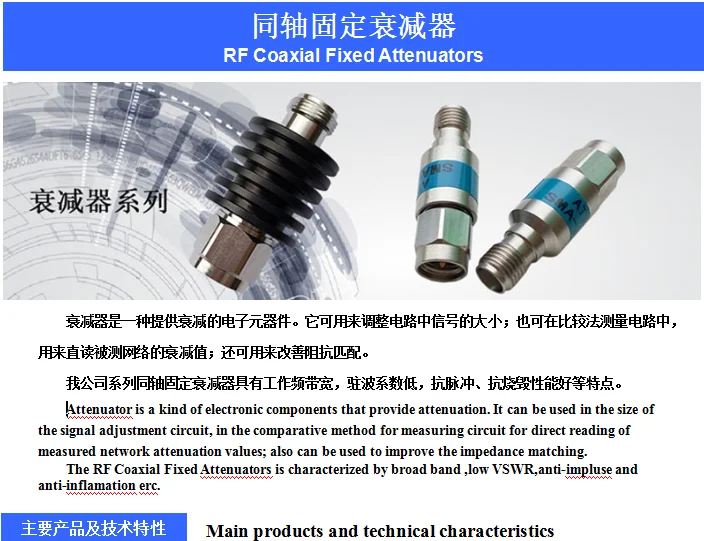 100 Вт N-type радиочастотный коаксиальный аттенюатор, выбор дБ, DC-3Ghz, Фиксированный аттенюатор, площадь мощности