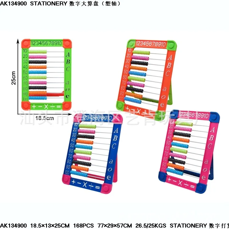 

Children Stationery 25X18.5 with Numbers Large Abacus Fun Mental Abacus Calculation Plastic Axis Abacus Early Childhood Educatio