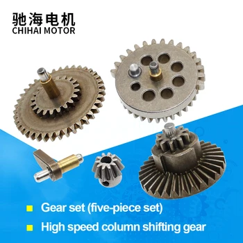 

chihai motor Hardened Metal 18: 1 cylindrical Gear Set For JM Gen.8/JM Gen.9 M4A1/LH Vector Gen.2/XWE M4 Modification Upgrade