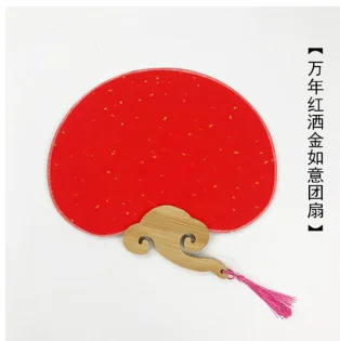 9-宣纸团扇加厚7