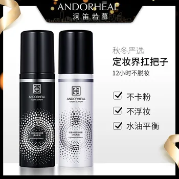 

Lightweight Moisturizing Makeup Setting Spray Rapid Film Formation Oil Control Portable Brighten Rose Flower Face Makeup 100ml