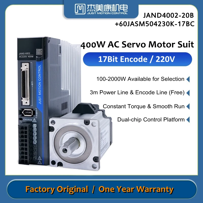 

New Arrival! JMC Upgrated 220V 400W AC Servo Drive & Motor Suit 17Bit Encoder for CNC Machine JAND4002-20B + 60JASM504230K-17BC