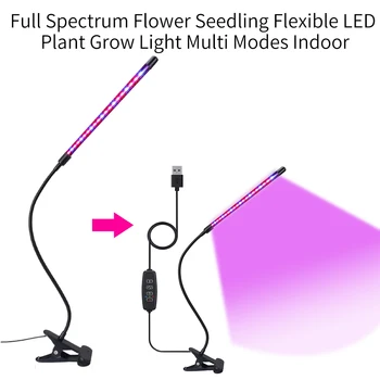 

Adjustable Gooseneck Flower Seedling Full LED Plant Grow Light Auto On Off Flexible Multi Modes Clip Mount Dimmable
