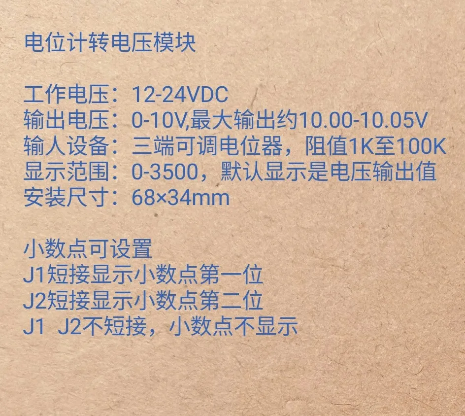 0 10v Signal Generator 0 10v Adjustable Voltage Analog Quantity Analog Signal Generator Personal Care Appliance Parts Aliexpress