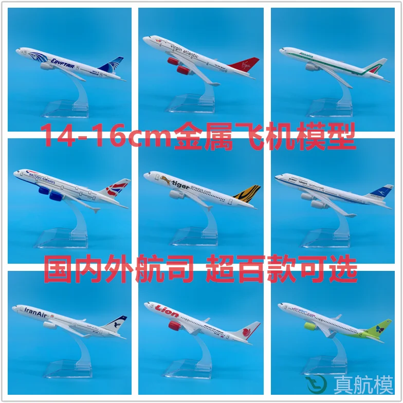 16 см модель самолета из сплава A320 A350 A380 A330 Аэробус Boeing 737 747 787 777 757 масштаб модели DHL