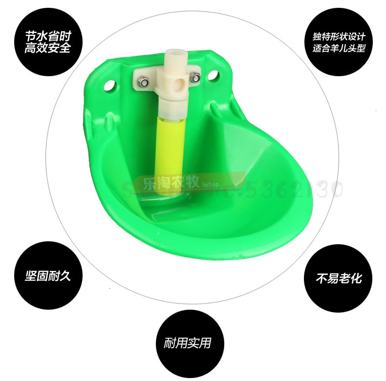 Neeley Sheep Drinking Bowl Automatic Drinking Water for Sheep Drinking Bowl Sheep Raising Equipment Veterinary Instruments