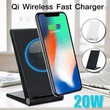 LEORY Qi Беспроводное зарядное устройство для всех смартфонов 20 Вт быстрая Беспроводная зарядка для всех сотовых телефонов