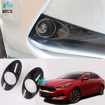 

For Kia Cerato brand new K3 2019 Car Front Fog Light Lamp Frame Sticker Decoration Cover Trim Styling Exterior Accessories ABS