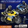Newest 25KM/H High Speed High Simulation RC Motorbike 2.4G Remote Control Motorcar Drift Bike Motorcycle With High Power Motors 2