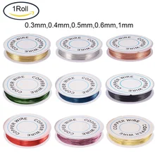 

1 Roll 0.3/0.4/0.5/0.6/1mm Copper Wire Jewellry Making Accessories for Crafts Beading Jewelry for fashion jewelry