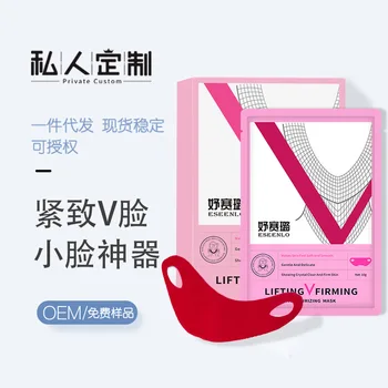 

V-face Mask Useful Product Douyin Celebrity Style Shaping Lifting and Firming to Double Chin Ear Style Mask