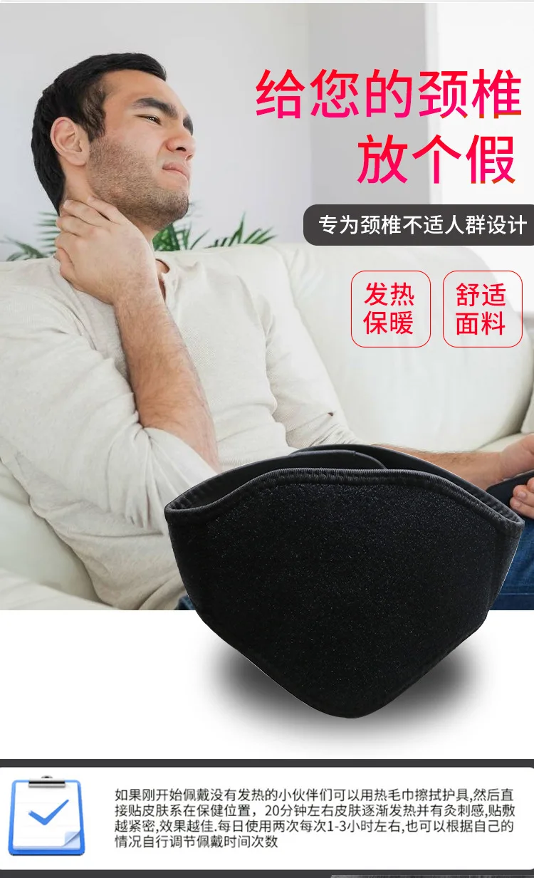Household Tourmaline Neck Guard Vertebral Self-heating Neck Guard Magnet Therapy Far Infrared Neck Guard Warm Neck Guard Wholesa