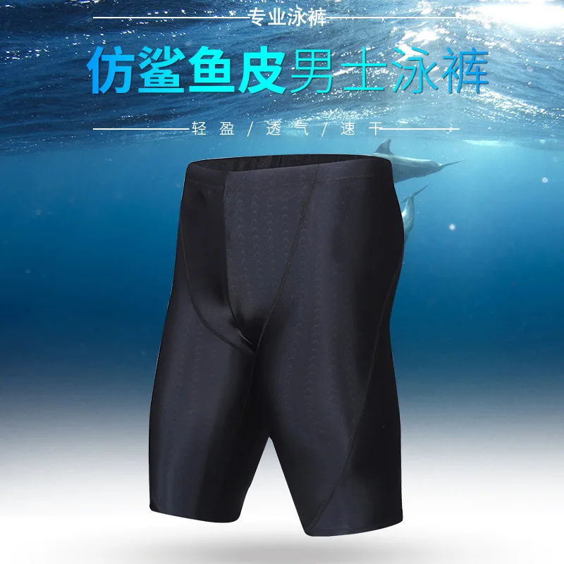 

MEN'S Swimming Trunks Faux Sharkskin Shorts Bubble Hot Spring Adult Comfortable Breathable Quick-Dry Large Size Training Swimsui