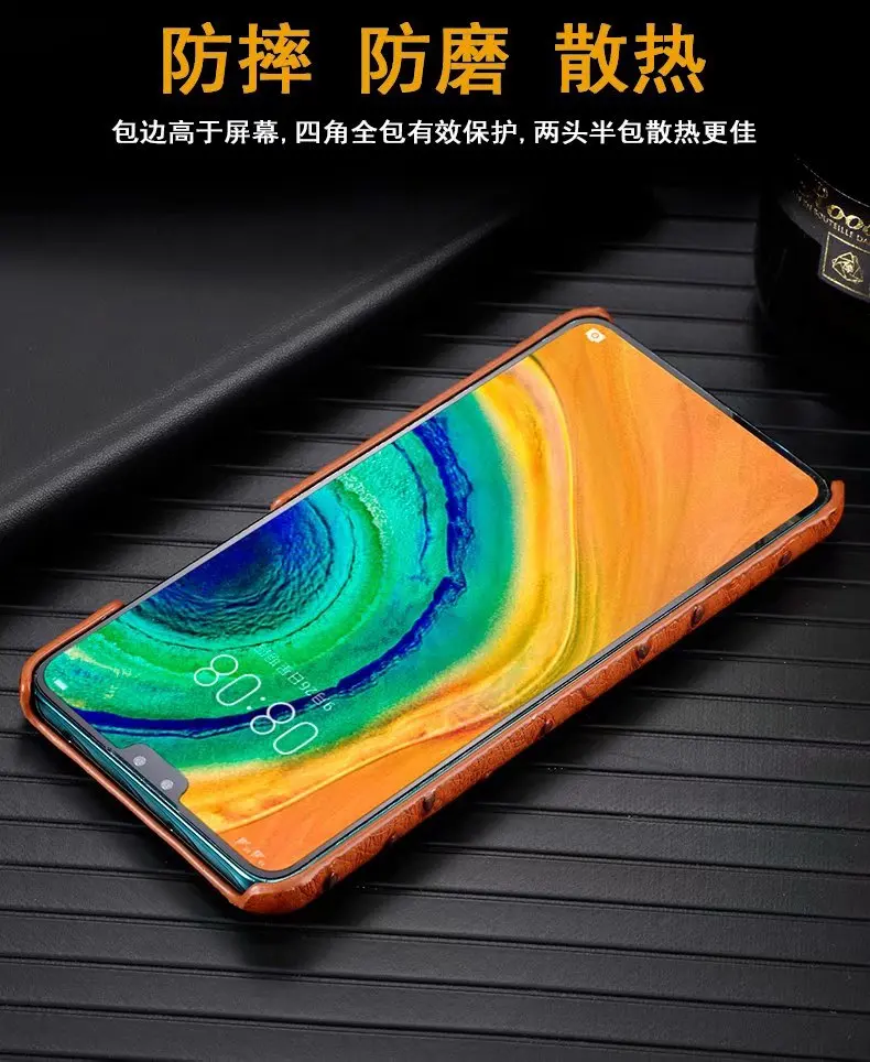 Роскошный чехол из натуральной кожи с узором страуса для huawei mate 30 Pro