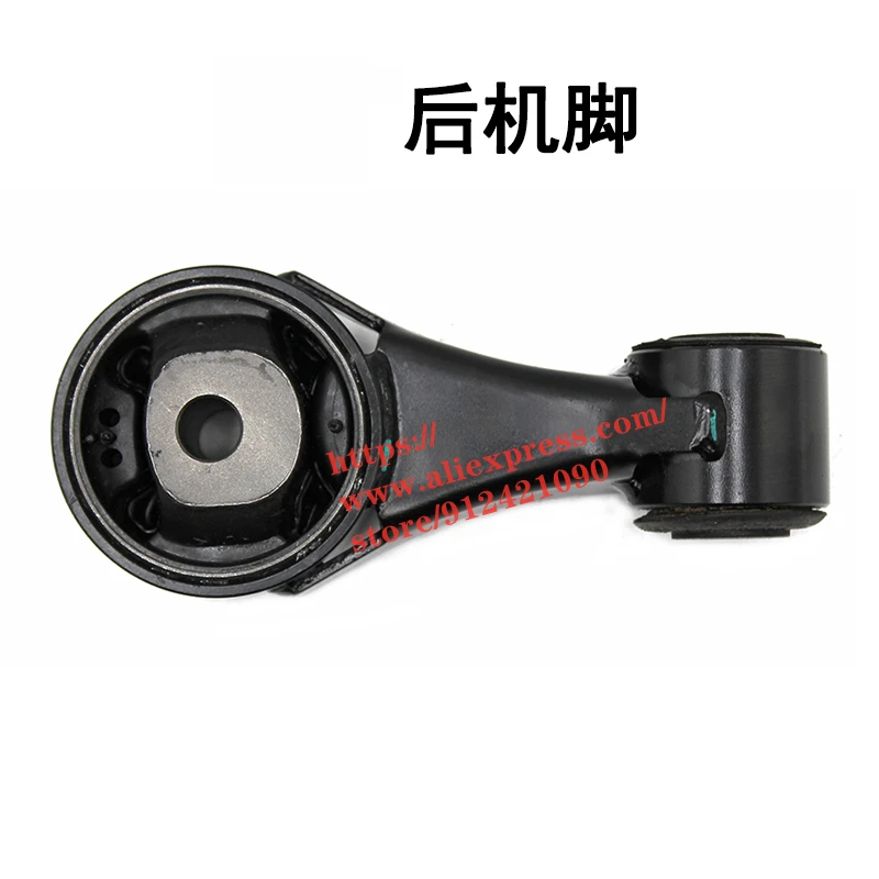 

Rear Engine Mounting Bracket for Great Wall Voleex C30/C20 Engine Support Rubber Suspension Cushion