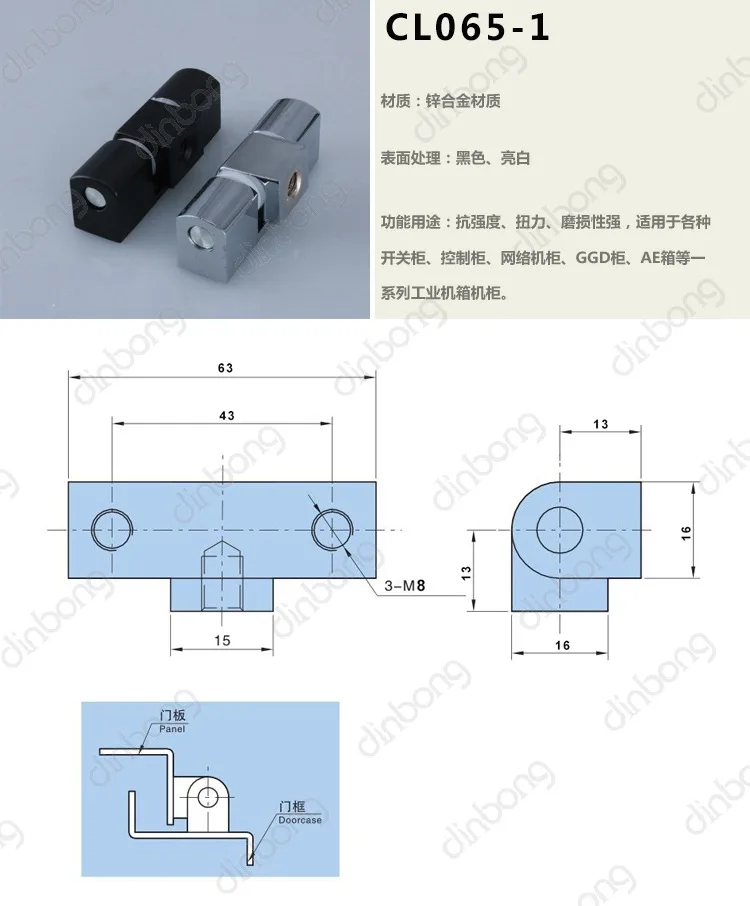 CL065 распределительная коробка Петля двери шкафа переключатель, распределительный ящик Джу пей Цзянь промышленное оборудование шарнирная петля