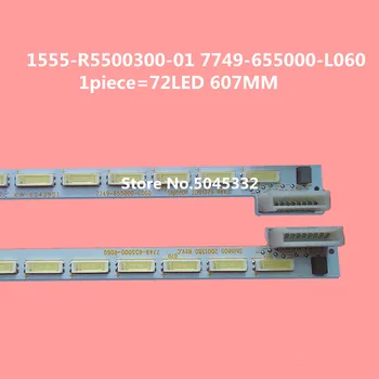 

FOR skyworth 55E710U Article lamp 1555-R5500300-01 7749-655000-L060 1piece=72LED 607MM