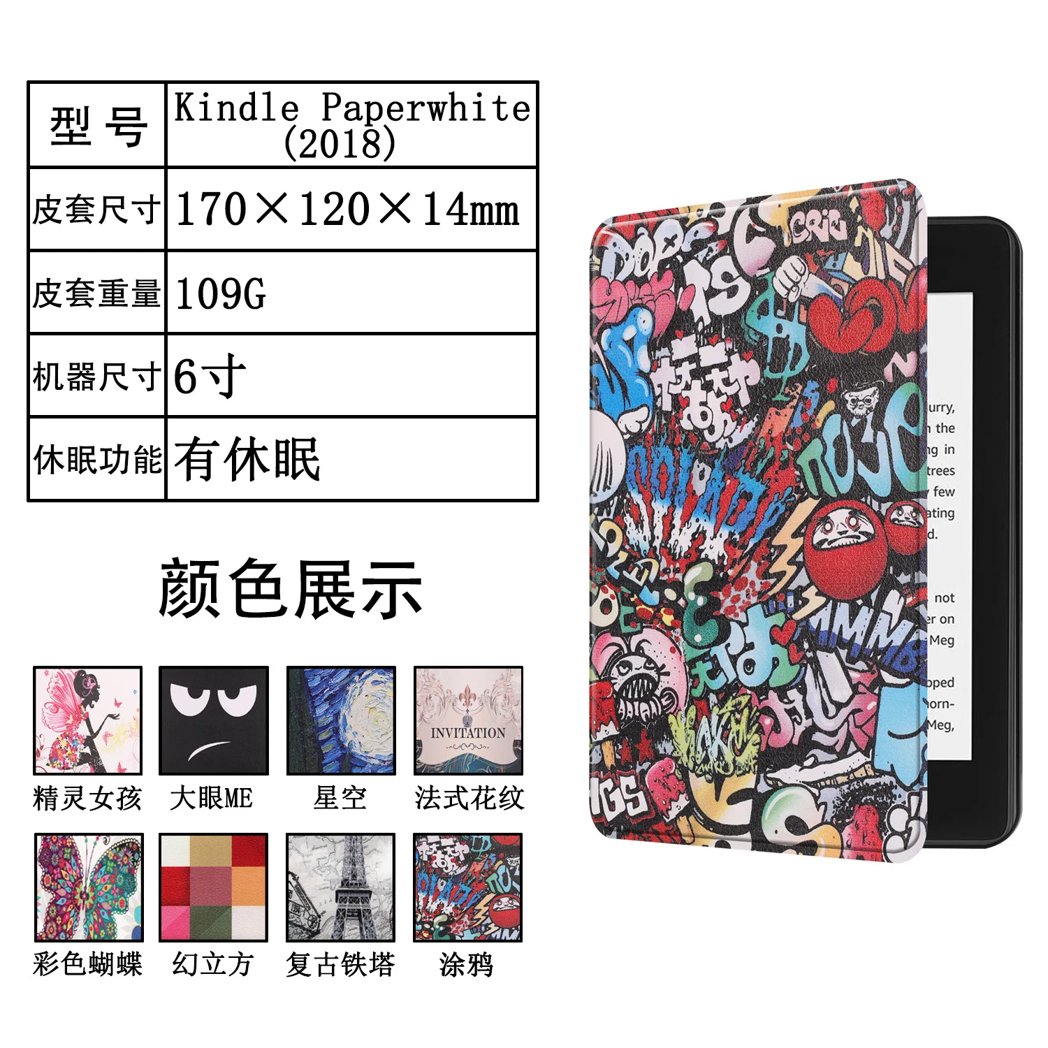 Funda Para  Kindle Paperwhite 2018 (10a Generación) –