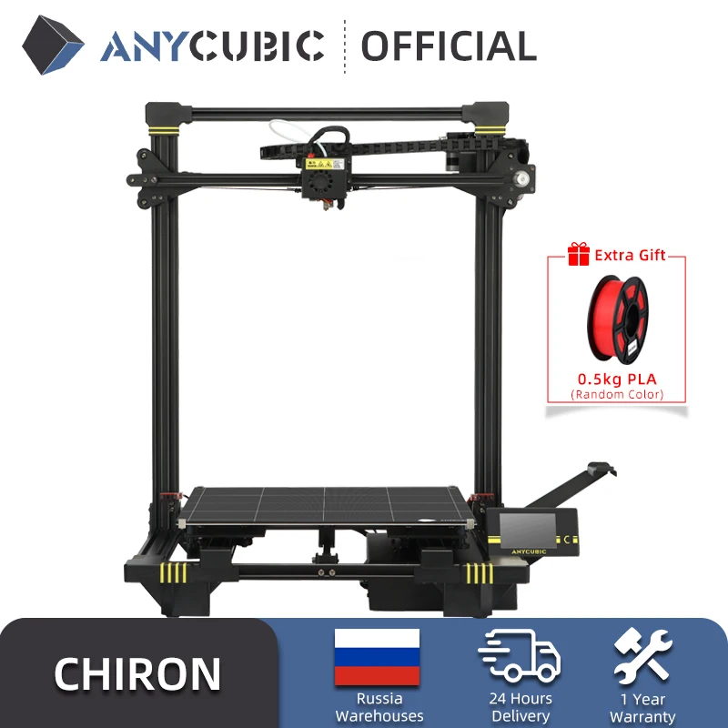 3D принтер ANYCUBIC Chiron большой объем сборки: 400*400*450 мм матрица с автоматическим