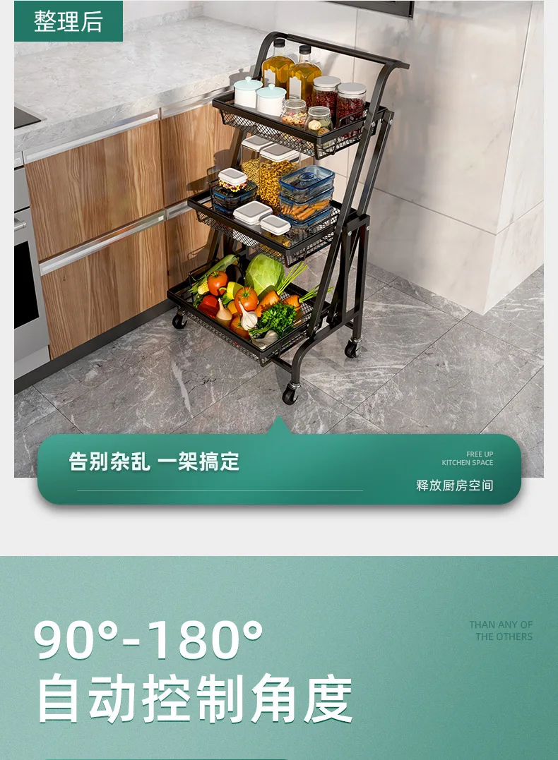 Kitchen Floor Trolley Rack Multifunctional Parallel Folding Vegetable And Fruit Storage Basket 360 Degree Rotation 17 Undefined