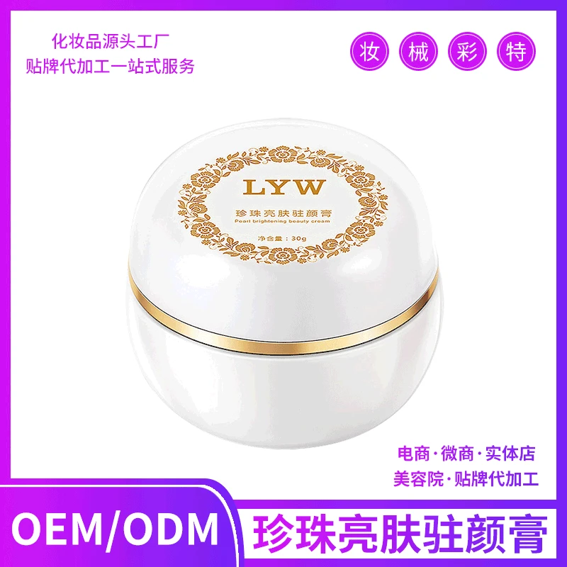 

Genuine Product Singapore Fairy Cream Rich Lady Cream Lazy Face without Makeup Facial Cream Concealer Moisturizing Moisturizing