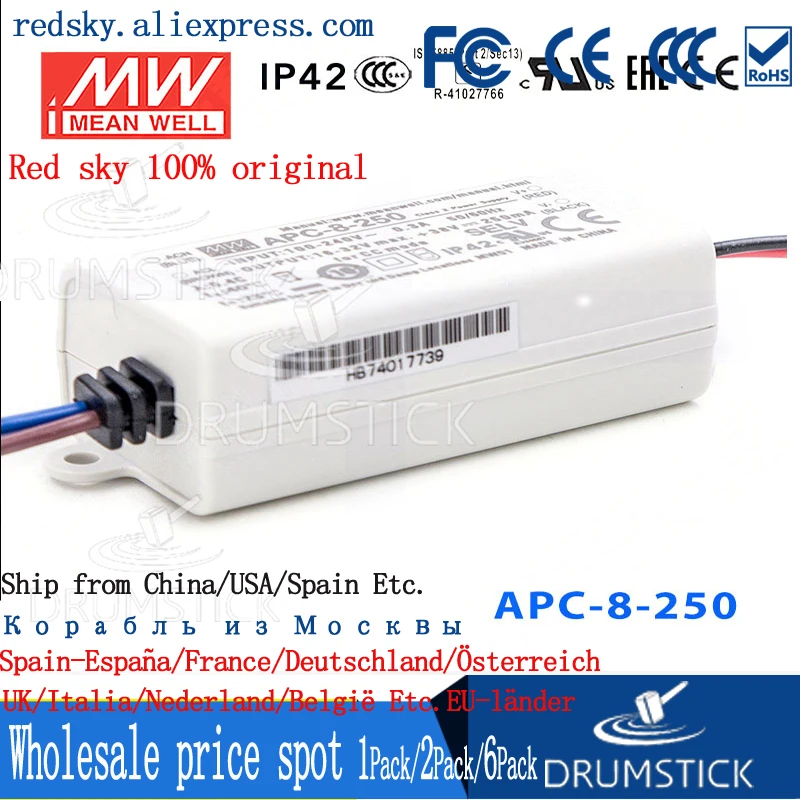 Специальное предложение товара MEAN WELL! APC 8 250 32V 250mA meanwell Вт один Выход светодиодный