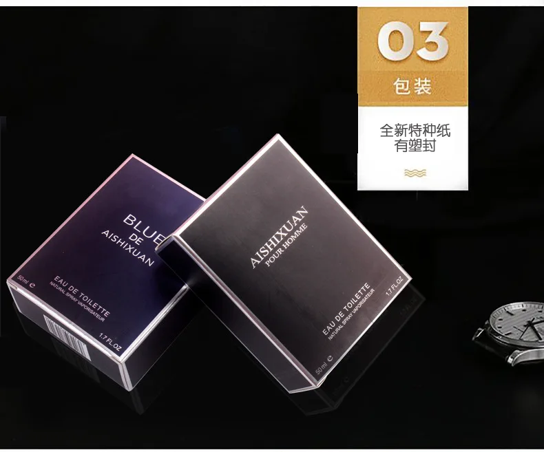 艾诗轩新款蔚蓝男士_15.jpg