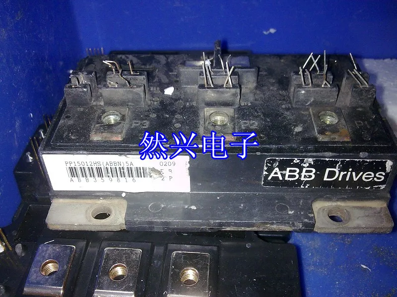 PP15012HS