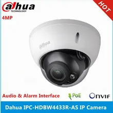 Dahua IPC-HDBW4433R-AS 4MP Starlight камера IK10 IP67 IR30M Встроенная аудио и сигнализация PoE Замена IPC-HDBW4431R-AS ip-камера