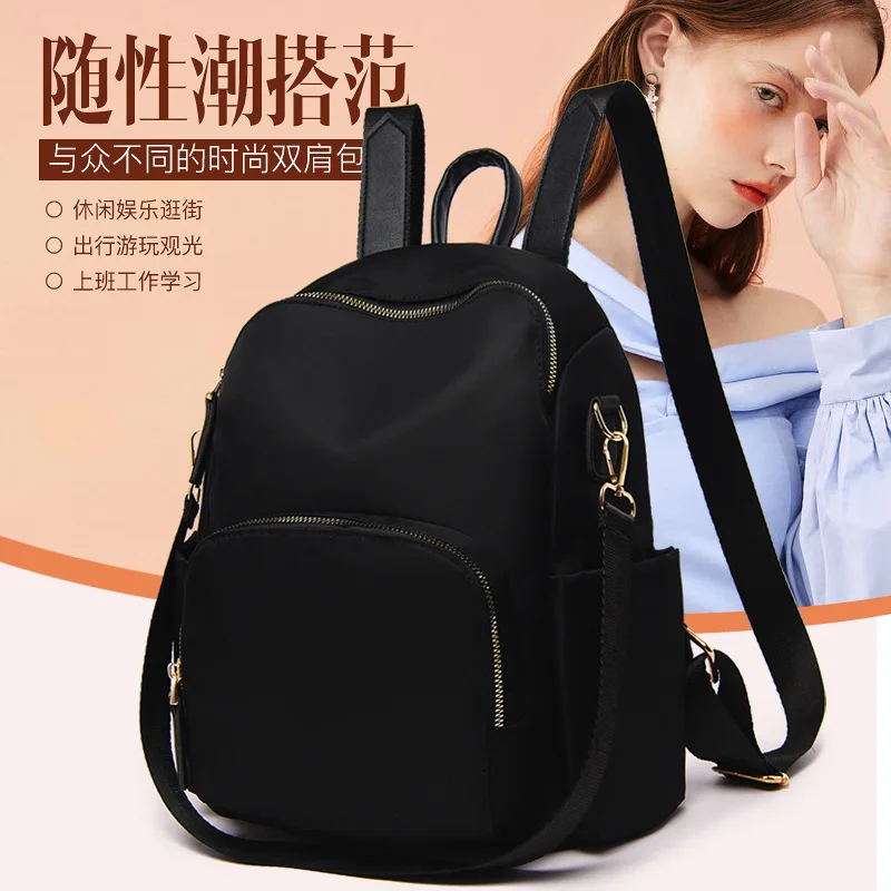 

Anti-Theft Oxford Cloth Backpack Women's 2019 New Style Versatile Large-Volume College Style School Bag Women's Versatile Backpa