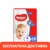 Одноразовые подгузники HUGGIES Classic 4 (7-18 кг), 68 Подгузников Подгузники для детей Детские Подгузники Haggis Hagis