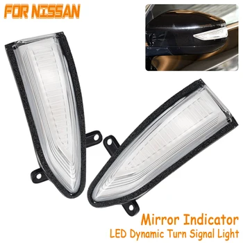 

Side Wing Rear Mirror Indicator Light For Nissan Altima Teana Sylphy Sentra Pulsar Tiida LED Blinker Dynamic Turn Signal Light