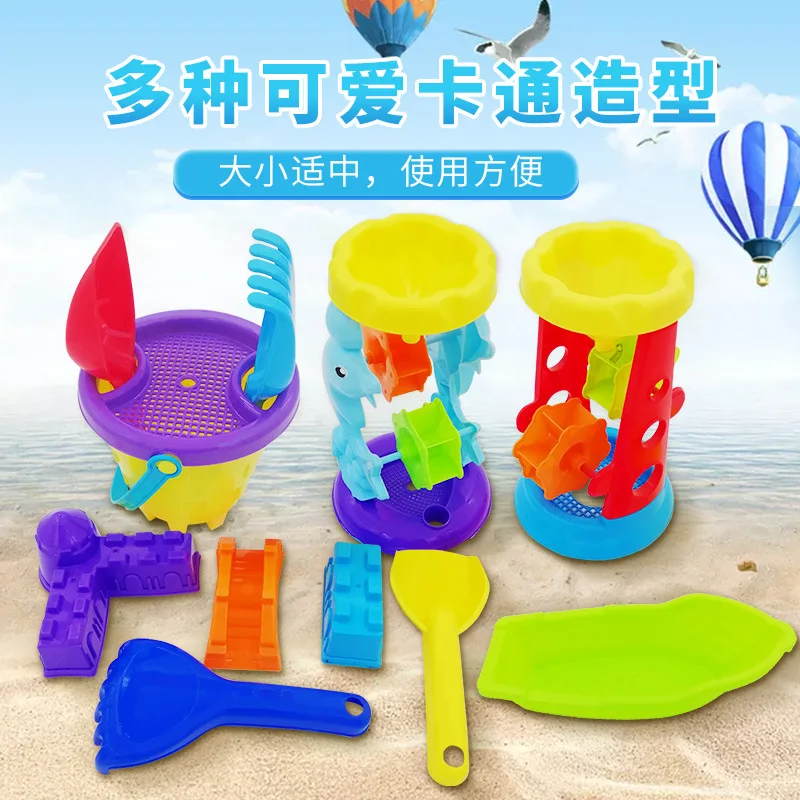Детская игрушка для пляжа костюм играть с водой играть лопатка для песка Пляж ведро игровой дом песочница семена кассии