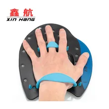 Xin плавательный перепончатая перчатка помочь для плавания для детей и взрослых ход профессия обучение Xi ход Self-плавательные ласты для рук, которые