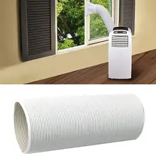 1.5/2 Meter Universal Flexible Air Conditioner Exhaust Hose Tube Portable 13cm Window Vent Tube Diameter Exhaust Pipe 15cm E0R0