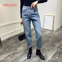 Свободные джинсовые штаны-шаровары для женщин с высокой талией, узкие прямые джинсы с карманами, женские эластичные синие джинсы