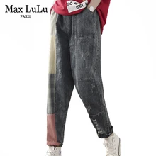 Max LuLu Новинка весенние корейские модные женские винтажные лоскутные джинсы женские повседневные шаровары рваные джинсовые брюки размера плюс